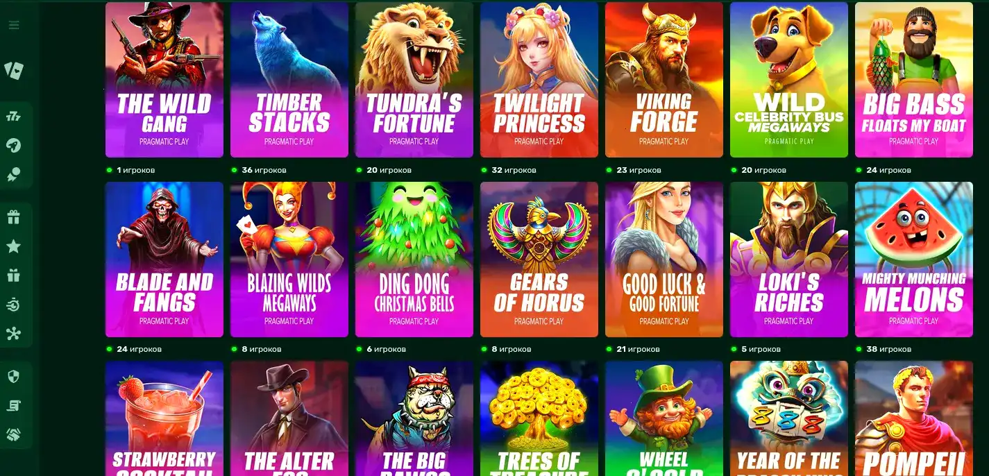 Интерфейс личного кабинета Мистер Бит